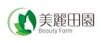美麗田園BEAUTY FARM