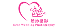 色色婚紗攝影SESE