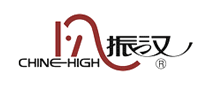 振漢CHINEHIGH