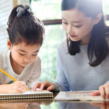 廣州小學(xué)培訓(xùn)機(jī)構(gòu)