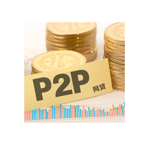 理財網(wǎng)貸十大品牌