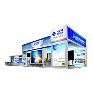 展會展覽十大品牌