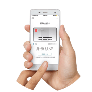 認證機構(gòu)十大品牌